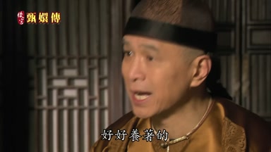 好好養著的