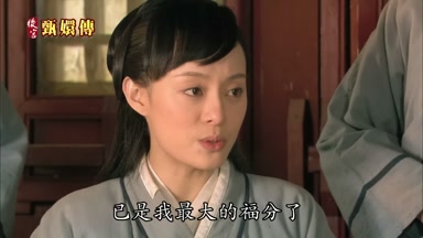 已是我最大的福分了