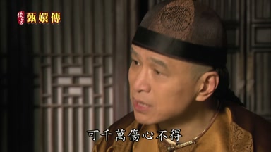 可千萬傷心不得