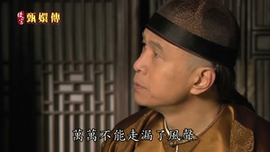 萬萬不能走漏了風聲