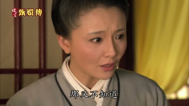 那又不知道