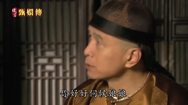 你好好伺候娘娘