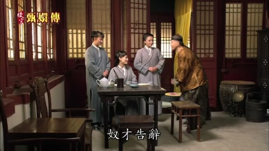 奴才告辭