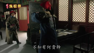 不知有何貴幹