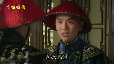 我也認得