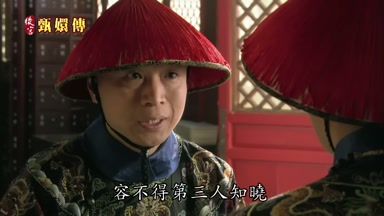 容不得第三人知曉