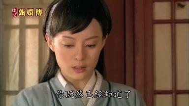 你既然已經知道了