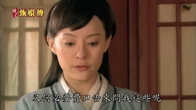 又何必要費口舌來問我這些呢