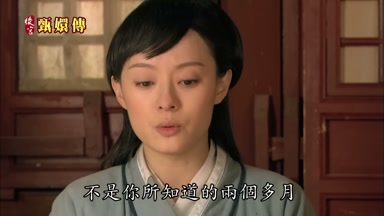 不是你所知道的兩個多月