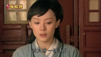 而只有一個多月