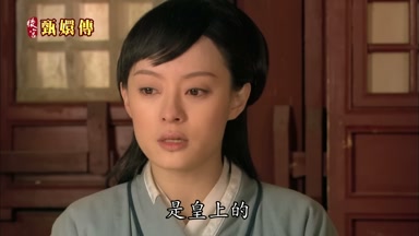 是皇上的