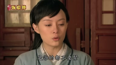 是誰的都不要緊