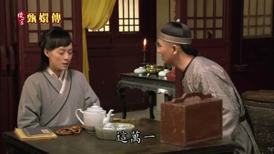 啊這萬一