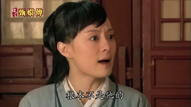 根本不是他的