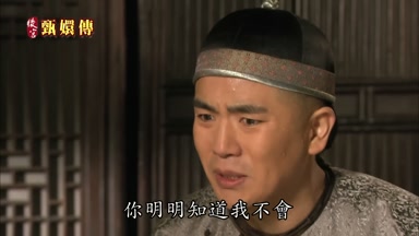 你明明知道我不會