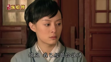 嬛兒我已經跟你說過