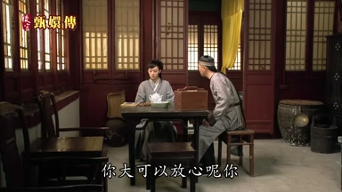 你大可以放心呢你