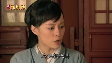 為他報仇嗎