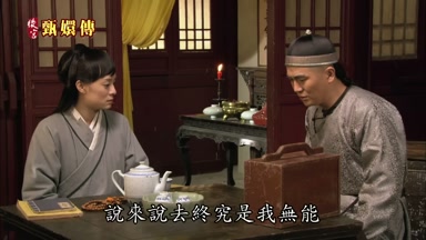 說來說去終究是我無能