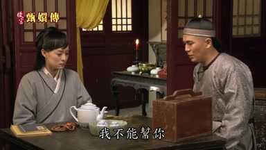 我不能幫你