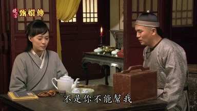 不是你不能幫我