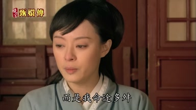 而是我命途多舛