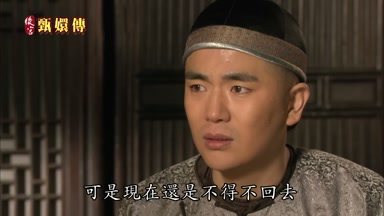 可是現在還是不得不回去