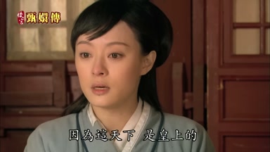 因為這天下是皇上的