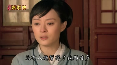 沒有人能幫得了我那麼多