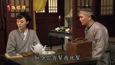 如今你肯幫我就幫