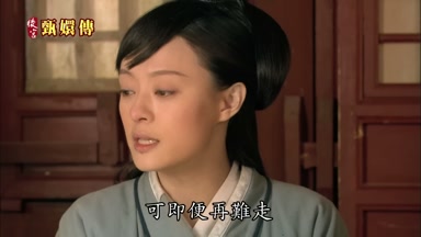 可即便再難走