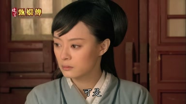 可是