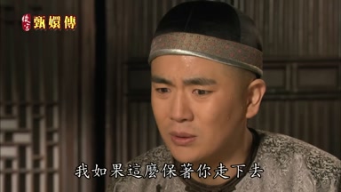 我如果這麼保著你走下去