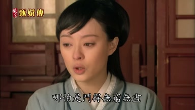 哪怕是鬥得無窮無盡