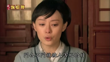 斗也不鬥就被人害死的好