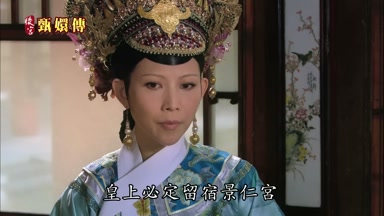 皇上必定留宿景仁宮