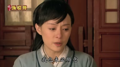 我也未必願意