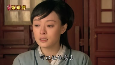 可以任性來去