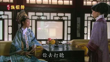 你去打聽