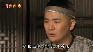 這世上我拿你最沒辦法