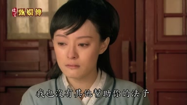 我也沒有其他幫助你的法子