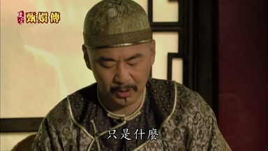 只是什麼