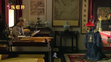是