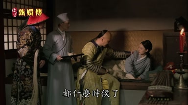 都什麼時候了