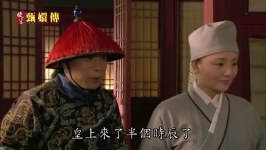 皇上來了半個時辰了