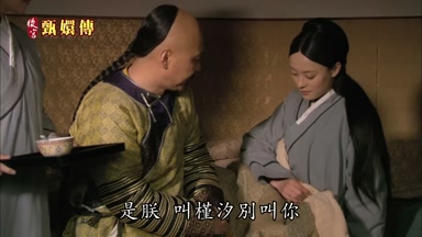 是朕叫槿汐別叫你