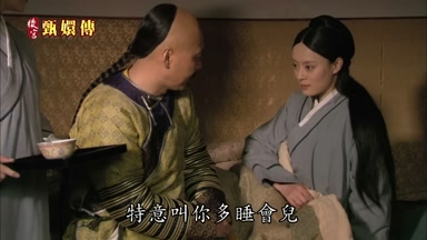 特意叫你多睡會兒