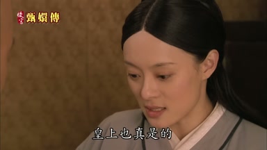 皇上也真是的