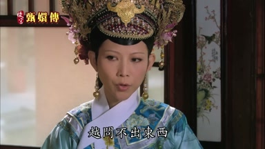 越問不出東西