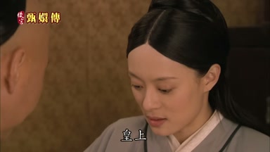 皇上